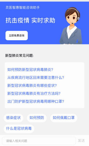 充分開發人工智能，引領萬千行業網絡信息咨詢服務變革